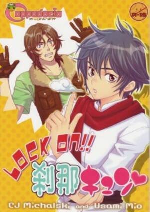 Gundam Yaoi Porn - Parody: gundam 00 page 8 - Hentai Manga, Doujinshi & Porn Comics