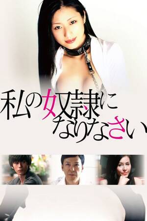 erotic japanese movie - Top 10 Japanese Adult Movies | Japanese Erotic Films - Music Raiser