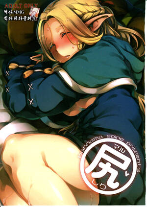 Manga Gore Porn - Read Gore Porn Comics Â» Hentai Porns - Manga And Porncomics Xxx 1 Hentai  Comics