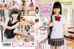 japanese junior av - As Mai Ozora makes porn debut as Kana Minami, we ask: Whatever happens to Japan's  junior idols? â€“ Tokyo Kinky Sex, Erotic and Adult Japan