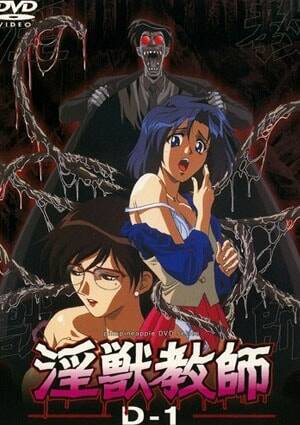 Anime Angel With Tentacle Porn - Angel Of Darkness | X Anime Porn