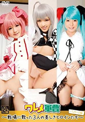 japanese sex movie dvd - (Adult Only) Japanese Porn DVD - Cosplay Sex Vol.10 - Japan Anime