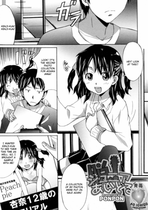 Jr Porn Comics - Junior Idol Â» nhentai - Hentai Manga, Doujinshi & Porn Comics