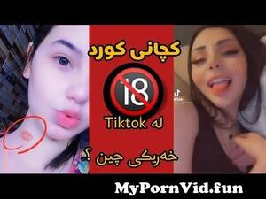 Kurd Porn - Ú©Ú†Ø§Ù†ÛŒ Ú©ÙˆØ±Ø¯ Ù„Û• ØªÛŒÚ© ØªÛ†Ú© Ø®Û•Ø±ÛŒÚ©ÛŒ Ú†ÛŒÙ† ØŸ+18 from kurd porn Watch Video -  MyPornVid.fun