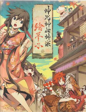 kajiri kamui kagura hentai - Kajiri Kamui Kagura rough scans - Page 1 - HentaiEra