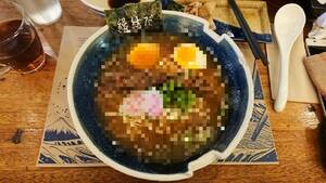 Japanese Funny Porn Meme - Sa on X: \