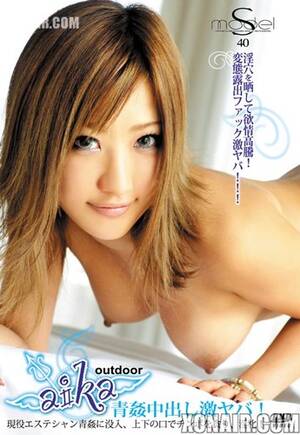 aika's - Forumophilia - PORN FORUM : Aika S Model #40 (UNCENSORED)