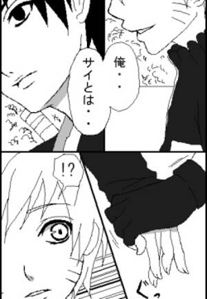 Naruto Yaoi Porn Black - Character: naruto uzumaki Page 64 - Free Hentai Manga, Doujinshi and Anime  Porn