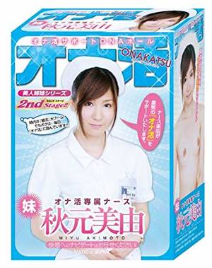 masturbation cream - [ Male masturbation Hole ] Let's Cream Pie SEX with Japan Porn Star MIYU  AKIMOTO !