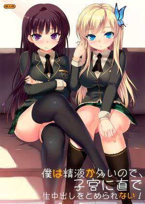 Haganai Porn - Boku Wa Tomodachi Ga Sukunai Porn Comics, Rule 34 comics, Cartoon porn  comics