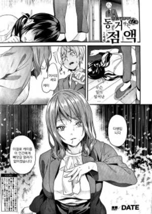 hentai artist date - Artist: Date Page 2 - Hentai Manga, Doujinshi & Comic Porn