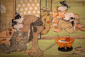 Japanese Gay Art Porn - Ancient Japanese Gay Porn | Sex Pictures Pass