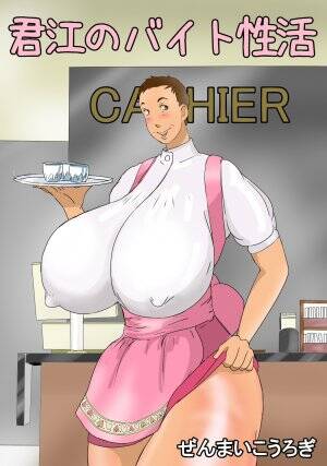 Bbw Cartoon Porn Comics - Kimie no Beit Seikatsu (Zenmai-kourogi) - bbw porn comics | dashbook.ru