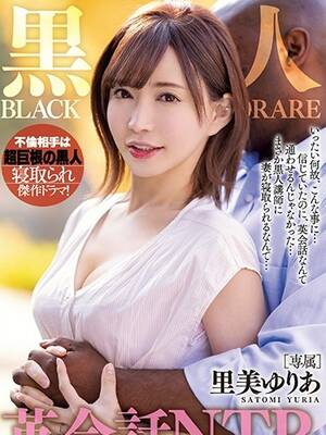 japanese av interracial - JAV Interracial Japanese Porn Stars Vidoes JAV HD Streaming Online Download  Videos Listing