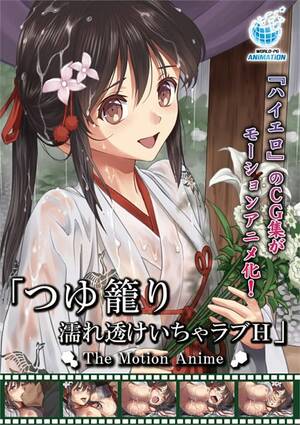 free wet anime porn - Watch Kagori Tsuyu's Wet Lovemaking Porn Full Movie Online Free | Holedk