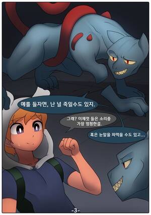 Adventure Time Dungeon Porn - Ra4s] The Dungeon â€“ Adventure Time dj [kr] - Gay Manga | HD Porn Comics