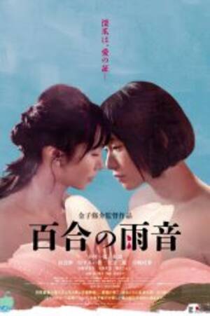 japanese erotic films - Japan - Erotic Movies