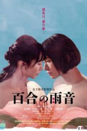japanese erotic films - Japan - Erotic Movies