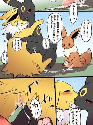 Jolteon Porn Comic - jolteon Porn Comics