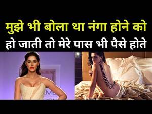 Nargis Porn - Nargis Fakhri Interview: Casting Couch à¤”à¤° Pornography à¤¸à¥‡ à¤œà¥à¤¡à¤¼à¥‡ à¤¨à¤°à¤—à¤¿à¤¸ à¤¨à¥‡ à¤•à¤ˆ  à¤°à¤¾à¤œà¤¼ à¤–à¥‹à¤²à¥‡ | Nargis Fakhri - YouTube