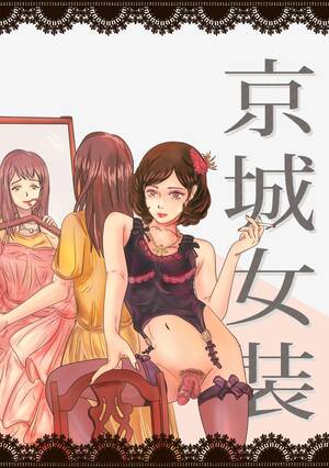 crossdressing hentai galleries - Morocha Crossdressing Story : å¥³è£…ç”Ÿæ´»- Original Hentai Hardcore Free Porn -  Hitomi.asia