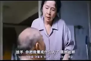 Korean Granny Porn - korean granny | xHamster