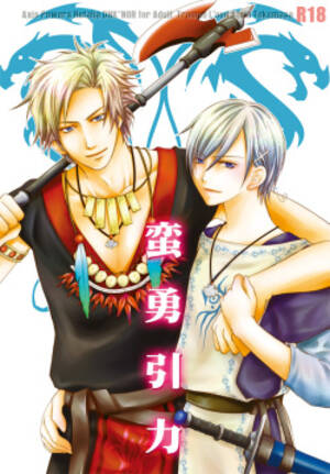 Hetlai Denmark Porn - Character: Denmark - Hentai Manga, Doujinshi & Comic Porn