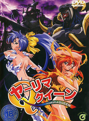 monster hentai movie list - 2000 Hentai Releases | Hentaisea