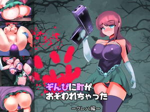japanese zombie hentai game - Download Free Hentai Game Porn Games The Town was Attacked by Zombies