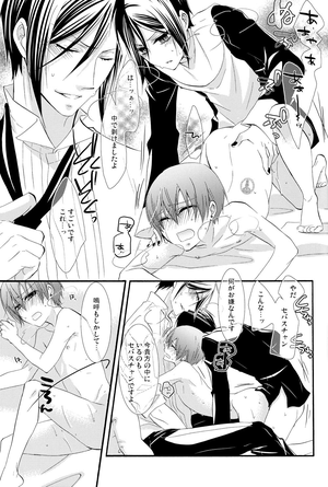 Black Butler Futa Porn - Futanari Sugary- Black Butler Hentai Anal Porn Â» EHENTAI.ME