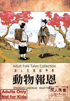 Animal Human Porn Comics - Human-animal marriage [English] comic porn | HD Porn Comics