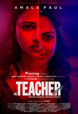 Blackmail Porn Movie - The Teacher (2022 film) - Wikipedia
