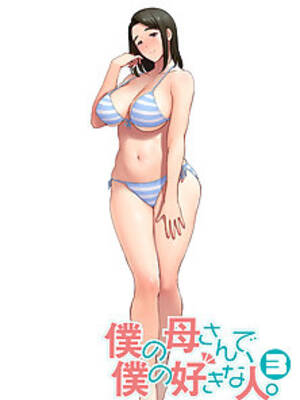 Busty Anime Bikini Porn - Bikini Hentai, Anime & Cartoon Porn Pics | Hentai City