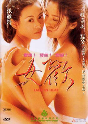 asian porn movie titles - The Top 10 Best Adult Asian Movies