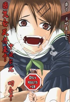 aida hentai - Character: riko aida - Hentai Manga, Doujinshi & Porn Comics