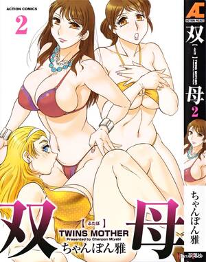 Mother Twin Porn - Twins Mother Vol. 2 (by Chanpon Miyabi) - Hentai doujinshi for free at  HentaiLoop