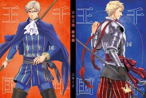 Hetlai Denmark Porn - Instagram Sennen Oukoku Soushuuhen- Axis Powers Hetalia Hentai Free Amatuer  Porn - Asmhentai.net