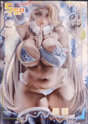 Melony Bride - Waifupedia - NO-SSP-015 Melony | Pokemon