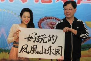 New Stars 2013 2014 - Porn star's calligraphy sparks art debate in China