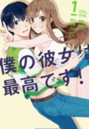 my perfect girlfriend - My Perfect Girlfriend! - Read Manhwa, Manhwa Hentai, Manhwa 18, Hentai  Manga, Hentai Comics, E hentai, Porn Comics