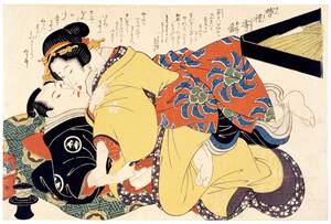 Japanese Porn History - Shunga: Sex and Pleasure in Japanese Art â€” meg eberle