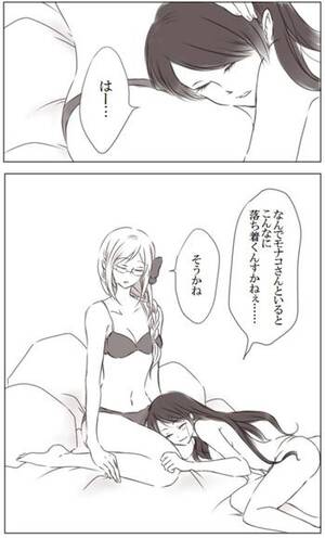 Hetalia Seychelles Porn - Fake ç™¾åˆã¾ã‚“ãŒ Monaco x Seychelles - Axis powers hetalia Pendeja HD Hentai -  Hentaizen.com