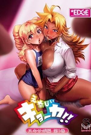 flat chest hentai bukkake - Small Breasts Hentai | Hentaisea