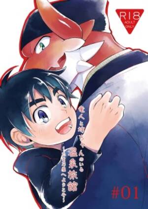 Future Card Buddyfight Porn Cartoon - Parody: future card buddyfight page 2 - Hentai Manga, Doujinshi & Porn  Comics