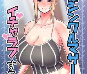 blonde mommy sex cartoon - Sweet Love With A Blonde, Single Mother | Erofus - Sex and Porn Comics