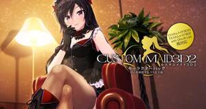 hentai 3d 2 - Custom Order Maid 3D 2 by KISS | LewdVRGames