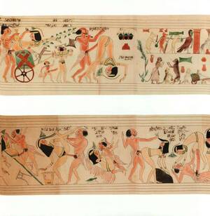 Ancient Egyptian Sex Practices - Turin Erotic Papyrus: The World's First Men Playboy | by Rejnald Lleshi |  Lessons from History | Medium