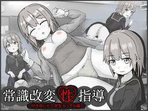 cum swallow game - cum-swallowing porn games free download - xplay.me