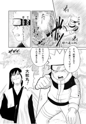 Naruto Yaoi Porn Black - Full Nelson Naruto Best Cartoon Porn At Hentaivsmanga.com