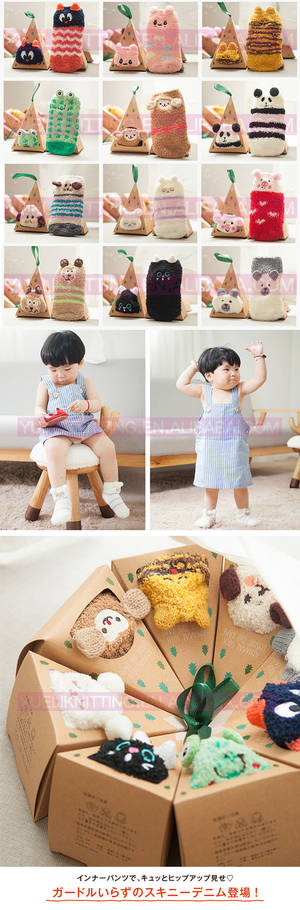 Cartoon Socks Porn - Japanese porn Short-time green mark price dubai baby cartoon socks